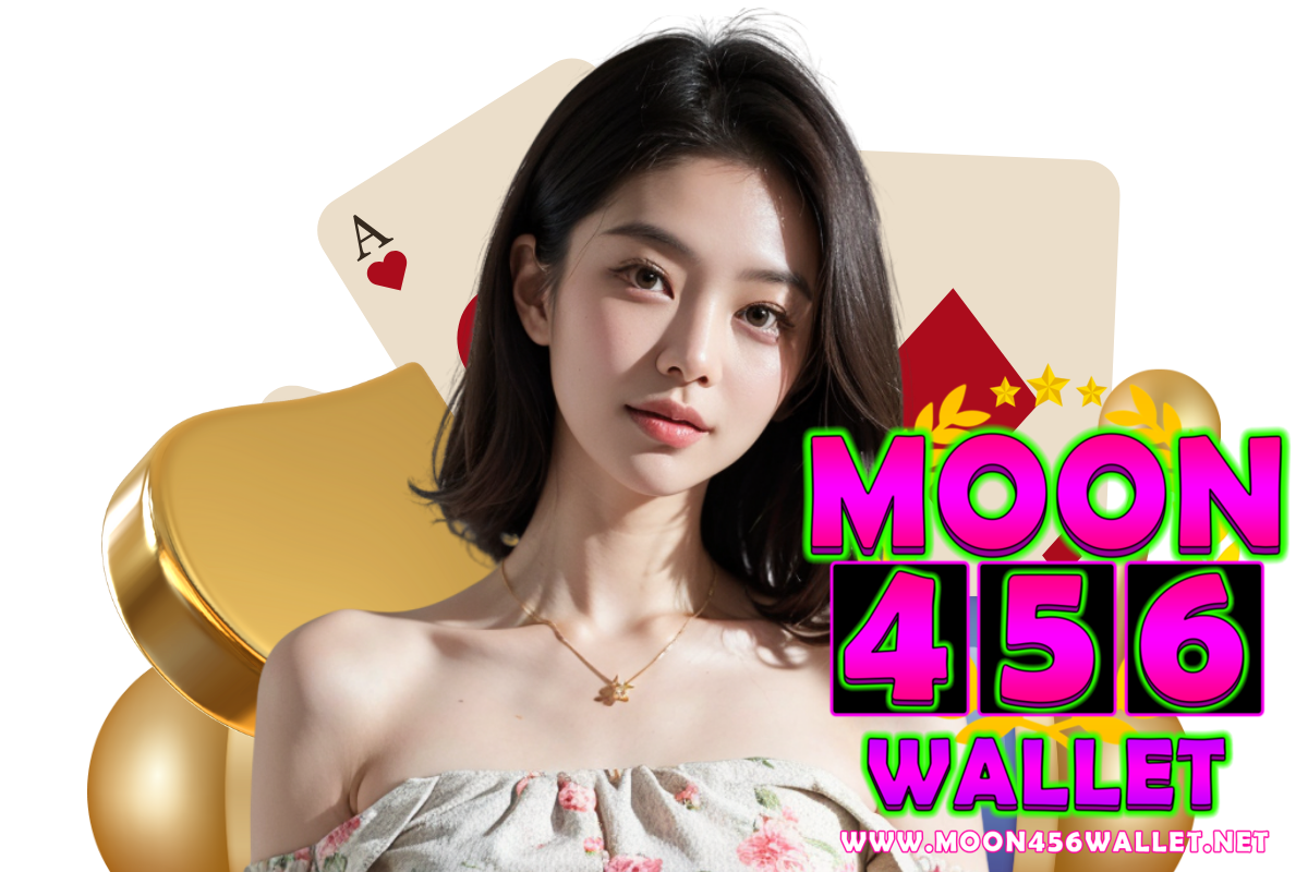 moon 456 wallet เข้าสู่ระบบ